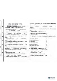 山东省聊城市东昌府区百草园小学2023-2024学年四年级上学期期中模拟数学试题