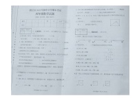 重庆市黔江区2022-2023学年四年级上学期期末数学试题