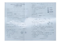 重庆市黔江区2022-2023学年六年级上学期期末考试数学试题