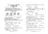 重庆市潼南区2022-2023学年六年级上学期期末监测数学试题