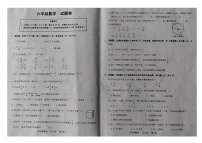 重庆市綦江区2022-2023学年六年级上学期期末数学试题