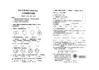 重庆市秀山土家族苗族自治县2022-2023学年六年级上学期期末考试数学试题