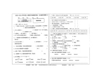 河南省驻马店市上蔡县2023-2024学年四年级上学期第一次月考调研数学试题（月考）