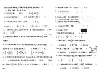 广东省江门市蓬江区陈白沙小学2023-2024学年六年级上学期第一次月考数学试题（月考）