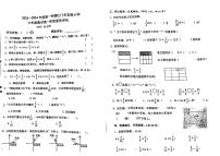 广东省江门市蓬江区实验小学2023-2024学年六年级上学期第一次月考数学试题（月考）