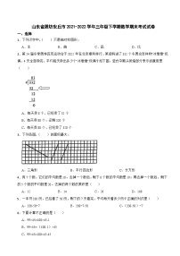 山东省潍坊安丘市2021-2022学年三年级下学期数学期末考试试卷