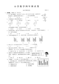 江苏省苏州市常熟市2022-2023学年四年级上学期期末数学试卷