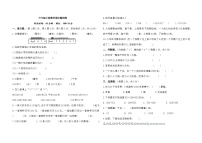 期中（第1-5单元）测试卷（试题）-三年级上册数学人教版