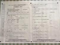 山西省运城市临猗县示范小学校2023-2024学年三年级上学期学科素养评价（一）月考数学试卷