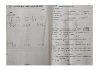 江苏省常州市溧阳市2022-2023学年六年级上学期期中数学阶段练习