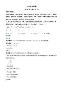 山东省淄博市淄川区2022-2023学年六年级下学期期中数学试题答案