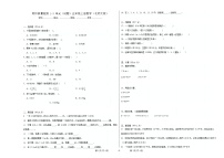 期中质量检测1-3单元（试题）五年级上册数学（北师大版） (1)