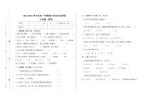 甘肃省定西市陇西县镇南九年制学校2022-2023学年五年级上学期阶段性检测数学试题