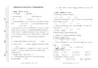 江西省宜春市万载县联谊合作校2024届2023-2024学年六年级上学期10月月考数学试题