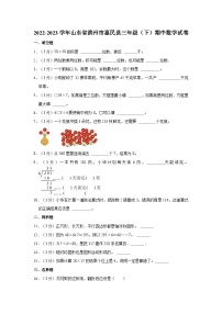 山东省滨州市惠民县2022-2023学年三年级下学期期中数学试卷