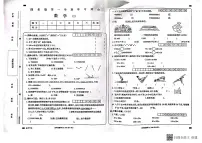 甘肃省陇南市西和县2023-2024学年六年级上学期期中数学试题