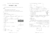 广东省广州市白云区2021-2022学年四年级上学期数学期末质量检测卷