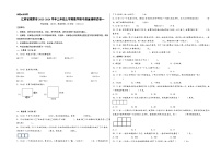 江苏省南京市2023-2024学年三年级上学期数学期中质量调研试卷一（苏教版）