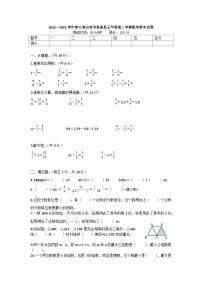 浙江省台州市仙居县2022-2023学年五年级下学期期末数学试卷