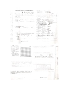 广西壮族自治区柳州市三江侗族自治县2023-2024学年五年级上学期11月期中数学试题