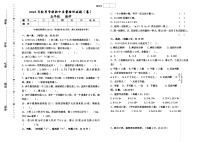 甘肃省平凉市庄浪县第一小学2023-2024学年五年级上学期期中数学试题