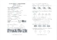 浙江省台州市路桥区2022-2023学年四年级下学期期末综合素质测试数学试题