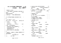 河北省廊坊市广阳区2023-2024学年四年级上学期期中考试数学试题