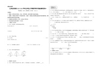 江苏省无锡市2023-2024学年五年级上学期数学期中质量调研试卷一（苏教版）