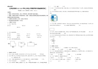 江苏省无锡市2023-2024学年三年级上学期数学期中质量调研试卷二（苏教版）