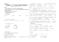 江苏省南通市2023-2024学年五年级上学期数学期中质量调研试卷一（苏教版）