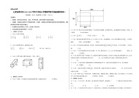 江苏省苏州市2023-2024学年六年级上学期数学期中质量调研试卷一（苏教版）