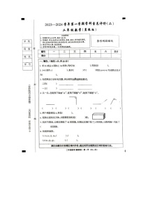 河北省邢台市巨鹿县2023-2024学年二年级上学期期中数学试题