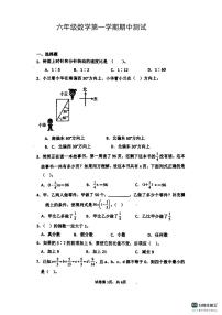 山东省德州市宁津县二校联考2023-2024学年六年级上学期11月期中数学试题