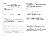 小学人教版4 比课后作业题