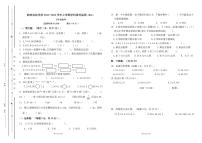 翰林实验学校五年级2023-2024 学年上学期数学学科素养监测（期中）