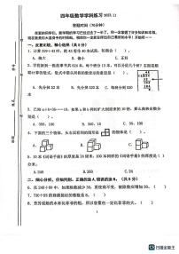 江苏省苏州市虎丘区科技城西渚实验小学校2023-2024学年四年级上学期期中练习数学试卷