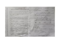 广东省揭阳市揭西县棉湖镇实验小学2023-2024学年六年级上学期期中调研测试数学试题