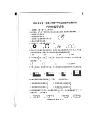 广东省清远市英德市2023-2024学年六年级上学期期中数学试题