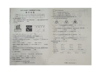 河北省石家庄市栾城区冶河中心等校2023-2024学年三年级上学期期中联考数学试题