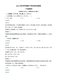 2021-2022学年广东省肇庆市德庆县人教版三年级上册期中学科素养监测数学试卷（解析版）