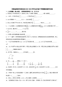 13，河南省南阳市南召县2022-2023学年五年级下学期期终数学试卷