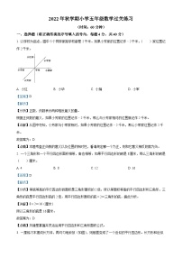 2022-2023学年江苏省泰州市姜堰区苏教版五年级上册期中过关测试数学试卷（解析版）