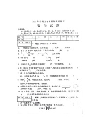 39，河南省南阳市卧龙区2022-2023学年五年级下学期期末考试数学试题