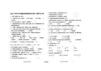 陕西省汉中市西乡县2023-2024学年六年级上学期期中数学试卷