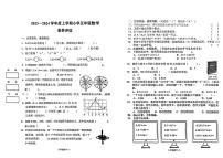 湖北省荆州市2023-2024学年五年级上学期11月期中数学试题