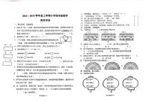 湖北省荆州市2023-2024学年四年级上学期11月期中数学试题