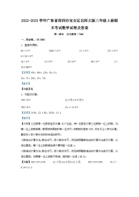 2022-2023学年广东省深圳市宝安区北师大版三年级上册期末考试数学试卷及答案