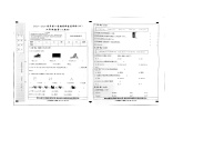 河北省邢台市内丘县金店镇2023-2024学年二年级上学期期中数学试题