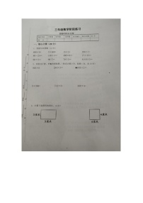 江苏省扬州市高邮市菱塘回族乡中心小学2023-2024学年三年级上学期11月期中数学试题