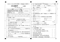 河北省沧州市青县部分学校2023-2024学年四年级上学期数学期中测试